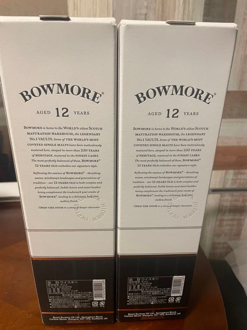 正規品BOWMORE ボウモア12年⭐︎2本セット