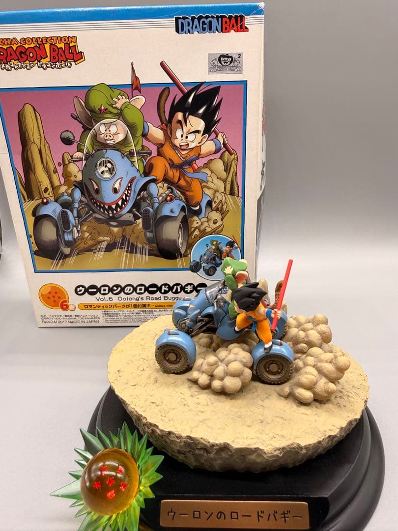 ウーロンのロードバギー ドラゴンボール メカコレクション フィギュア