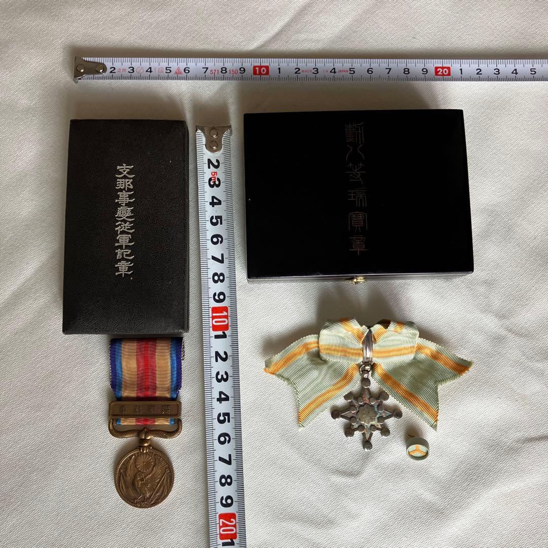勲八等瑞宝章　支那事変従軍記章 共箱入り 勲章 記章　ヴィンテージ　希少　レア