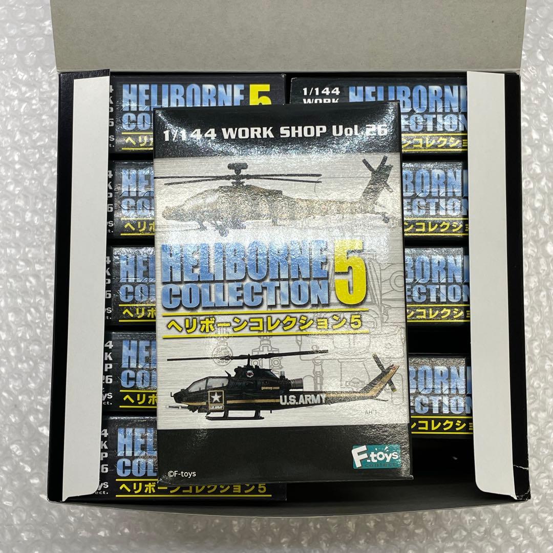 【U45】 F-toys ヘリボーンコレクション5 プラモデル 模型