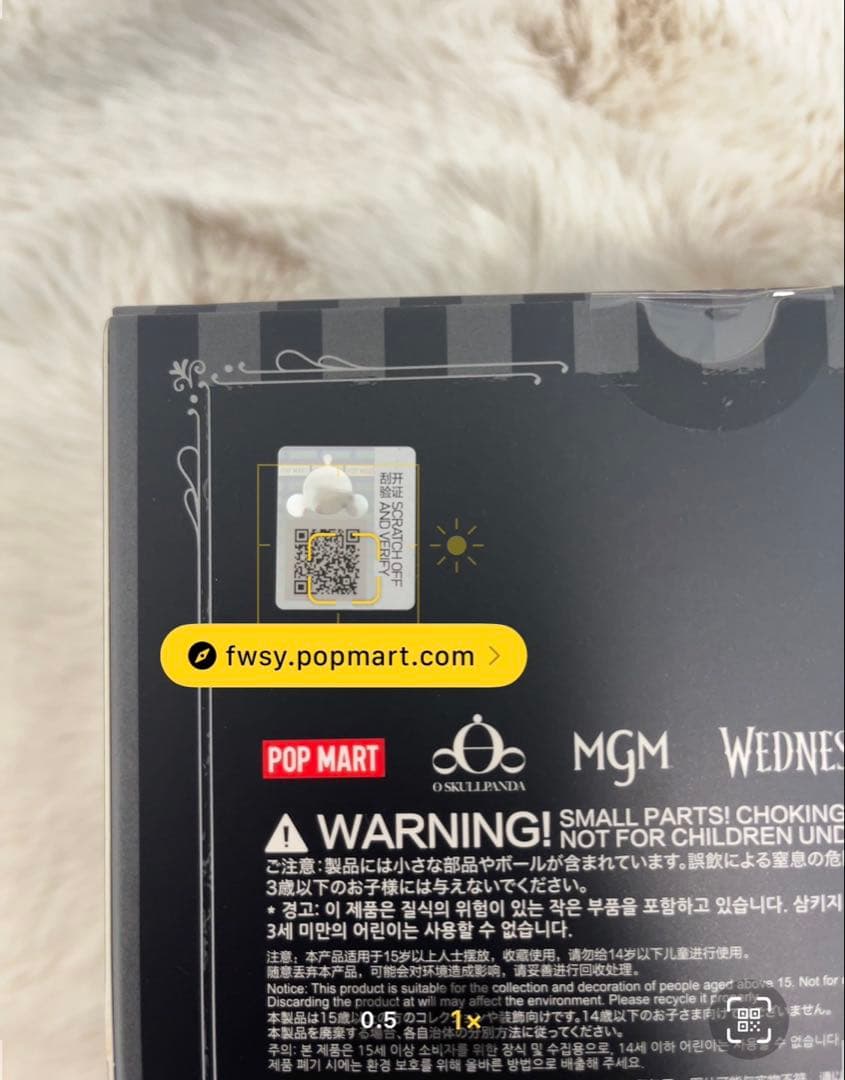 POPMART SKULLPANDA Wednesday NY限定スカルパンダ④