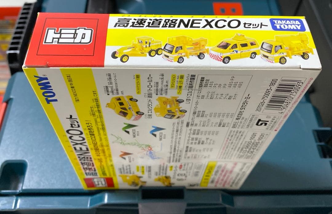 トミカ 高速道路NEXCOセット