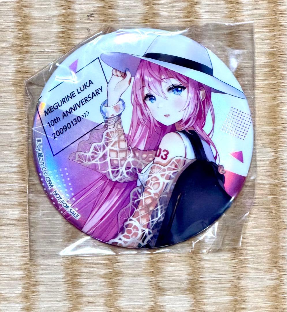 巡音ルカ　缶バッチ