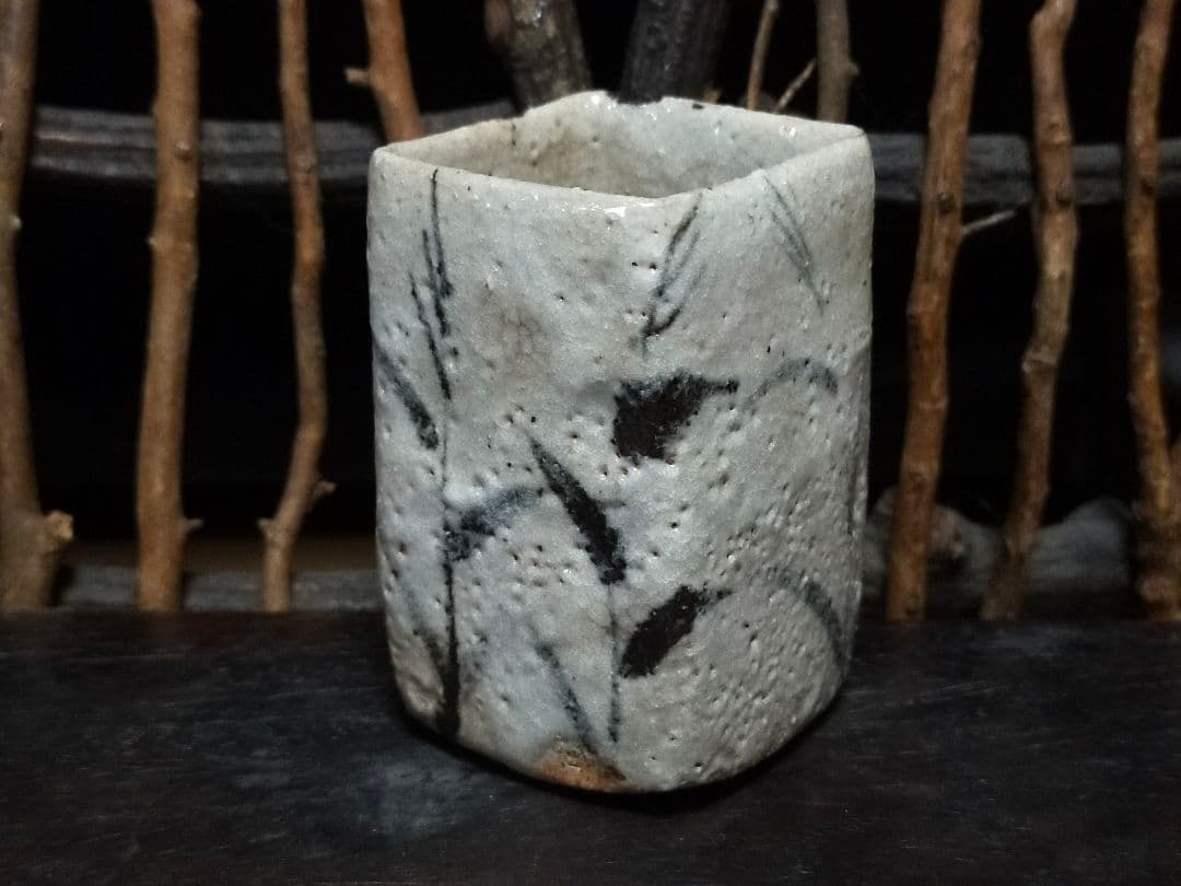 ♥絵志野　ぐい呑み　桐箱付き　⑧　志野　ぐい飲み　骨董品