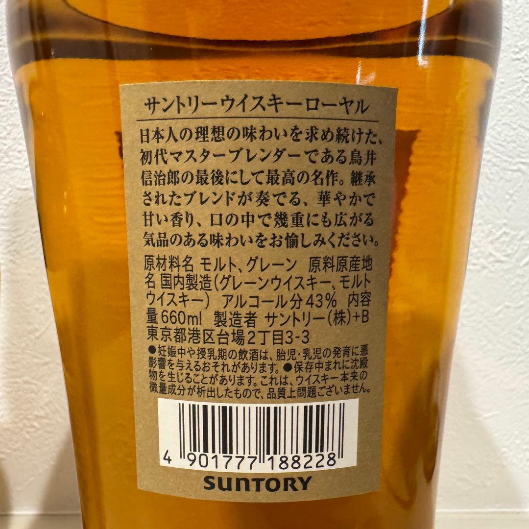 ウイスキーセットTullamore Dew Maker's Mark 