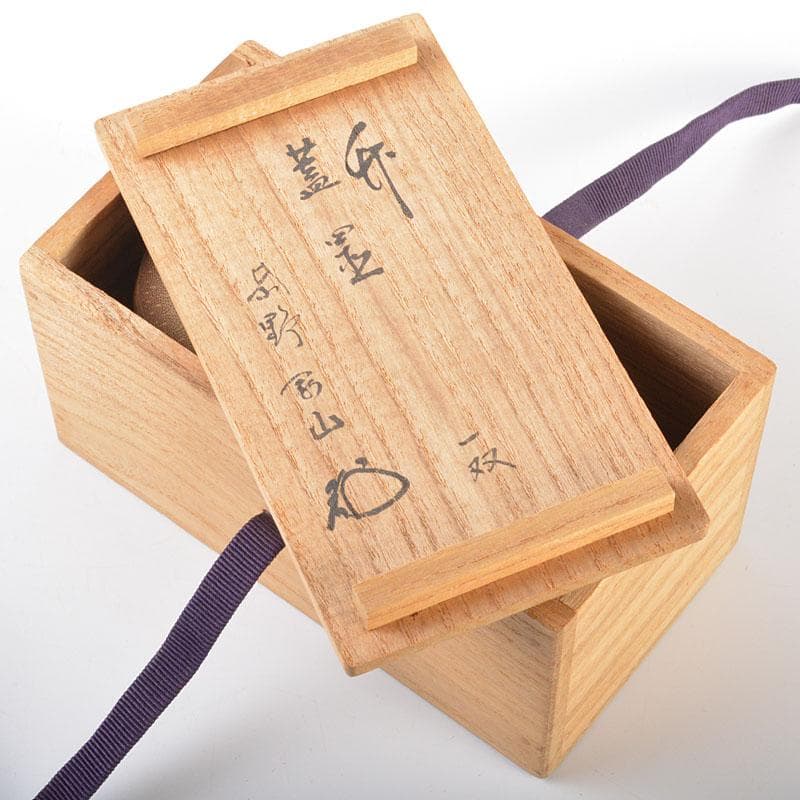 茶道具　古竹　蓋置　一双　紫野　松長剛山書付箱　V　R6466