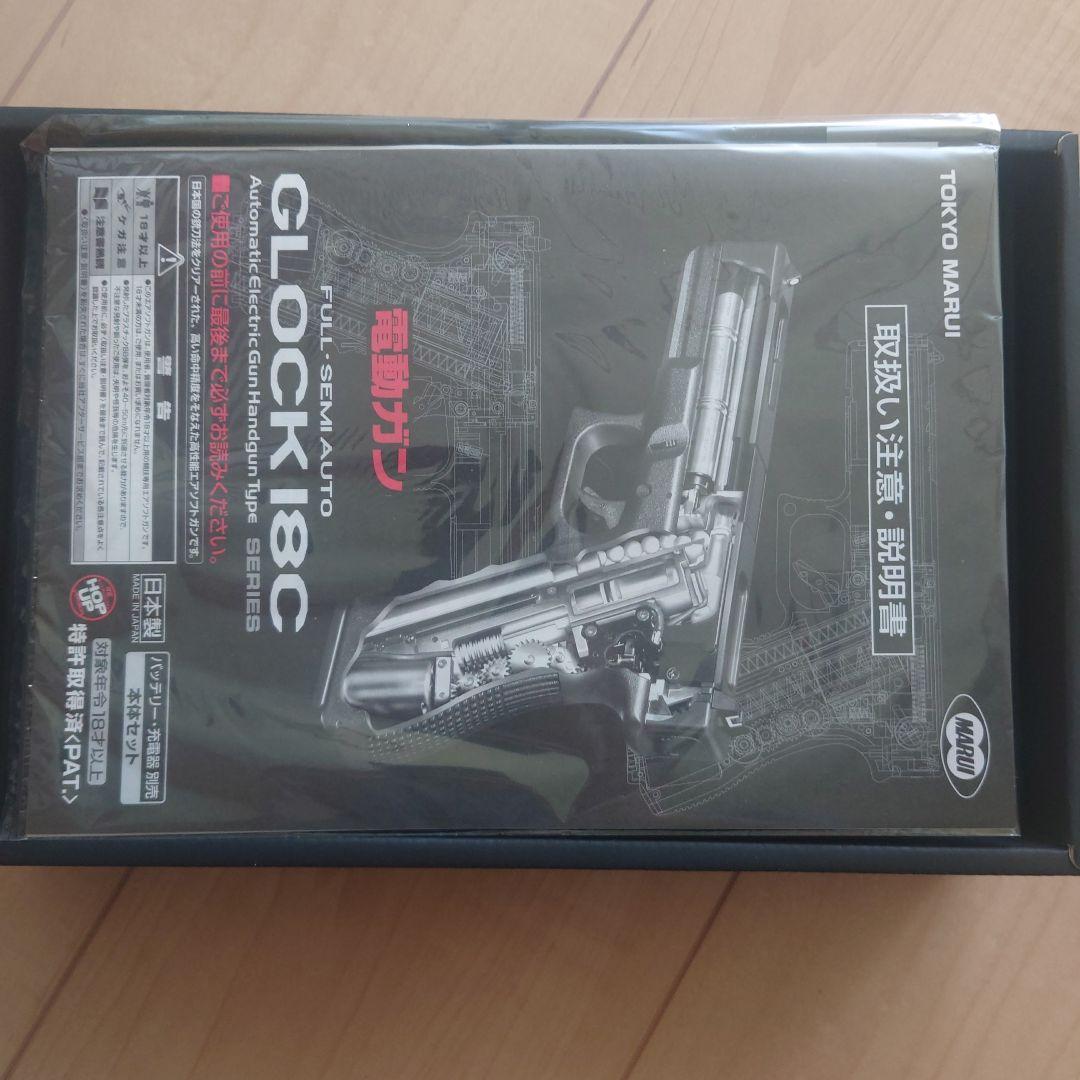 東京マルイ電動GLOCK 18C　動作未確認