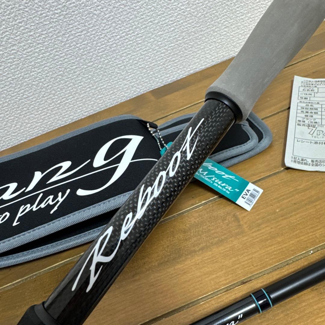 デジーノ　スラング　リブート　エムスラ