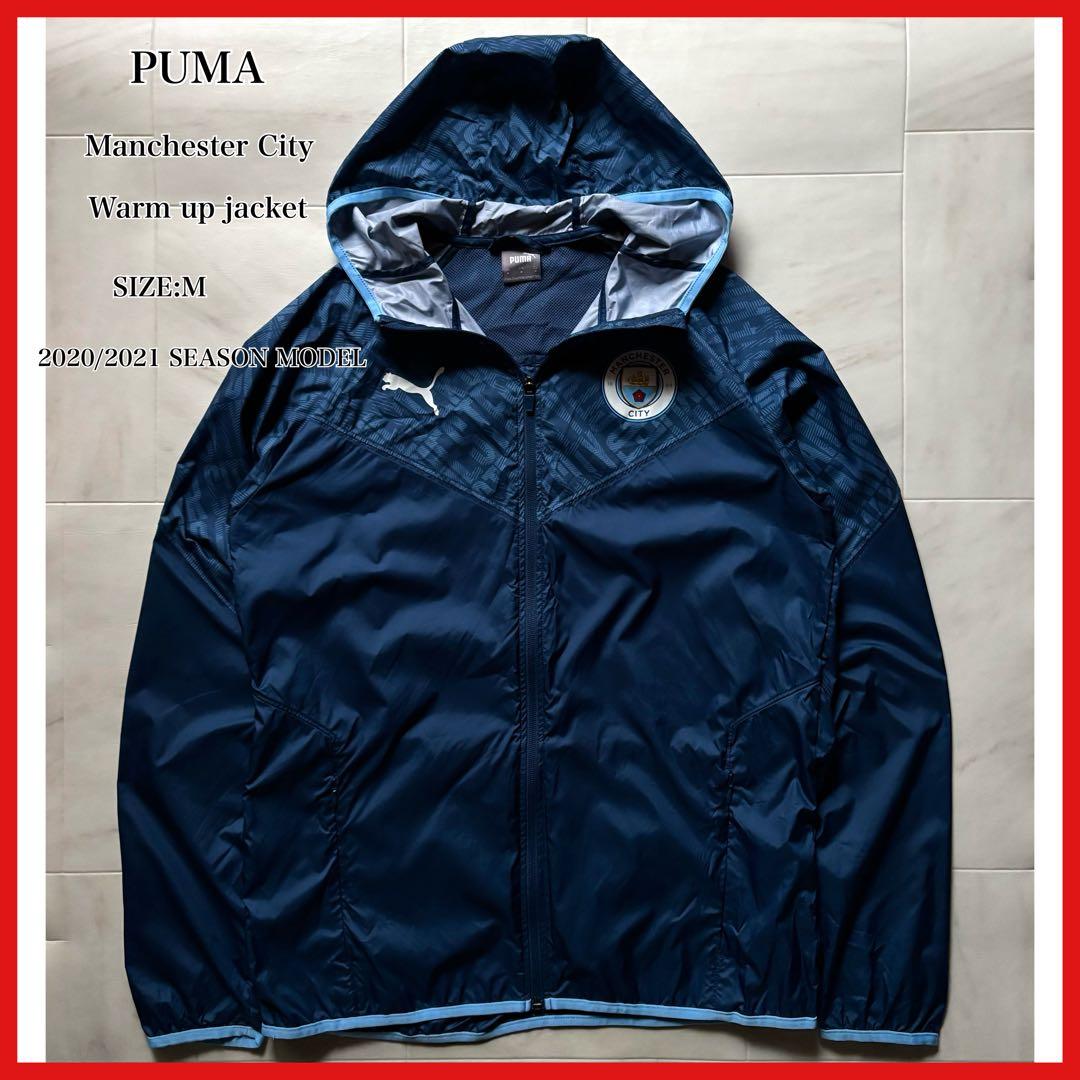 プーマ マンチェスターシティ ウォームアップジャケット ドライセル ラグラン M