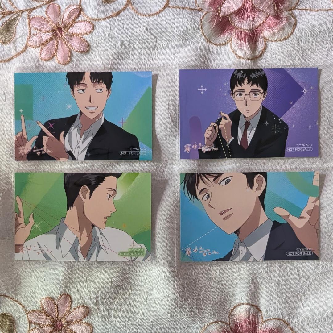 夢中さ、きみに。 blu-ray BOX 特典付セット プレート缶バッジ ポーチ