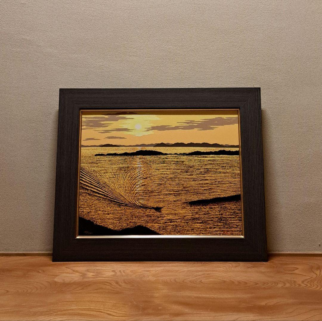 小暮真望　瀬戸の夕映え　シルクスクリーン163/280