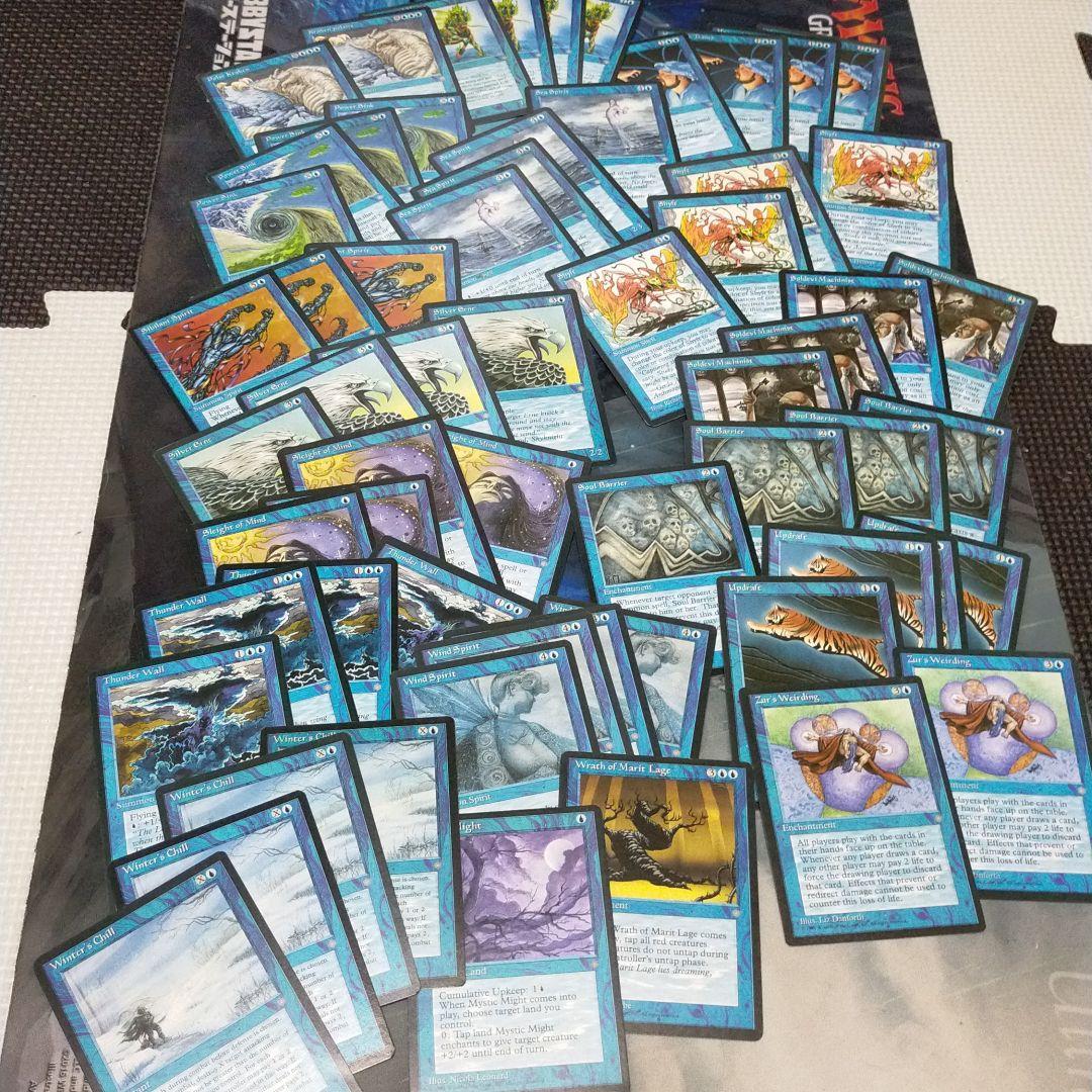 アイスエイジほぼハーフコンプリート