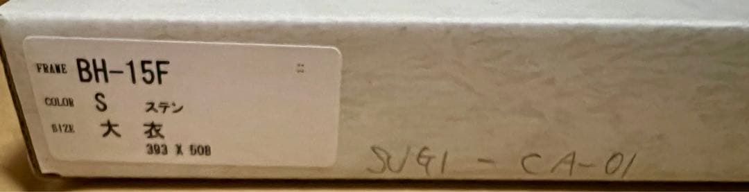 【26.03まで】【限定】InncentGray|杉菜水姫|カルタグラ|複製原画