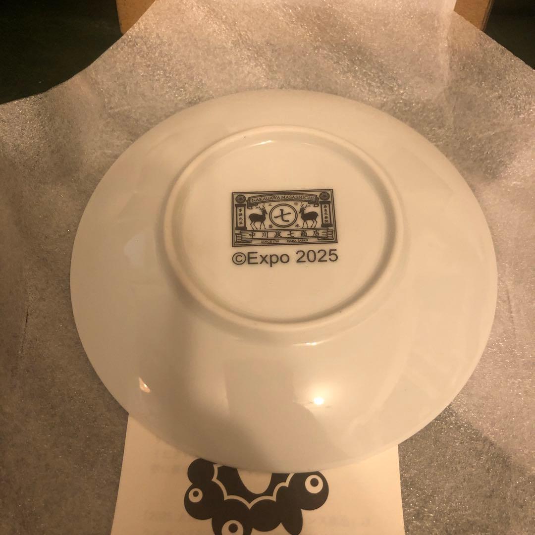 中川政七商店　豆皿　有田焼　万博　ミャクミャク　EXPO 有田焼き