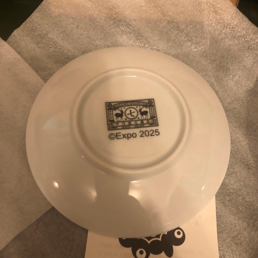 中川政七商店　豆皿　有田焼　万博　ミャクミャク　EXPO 有田焼き