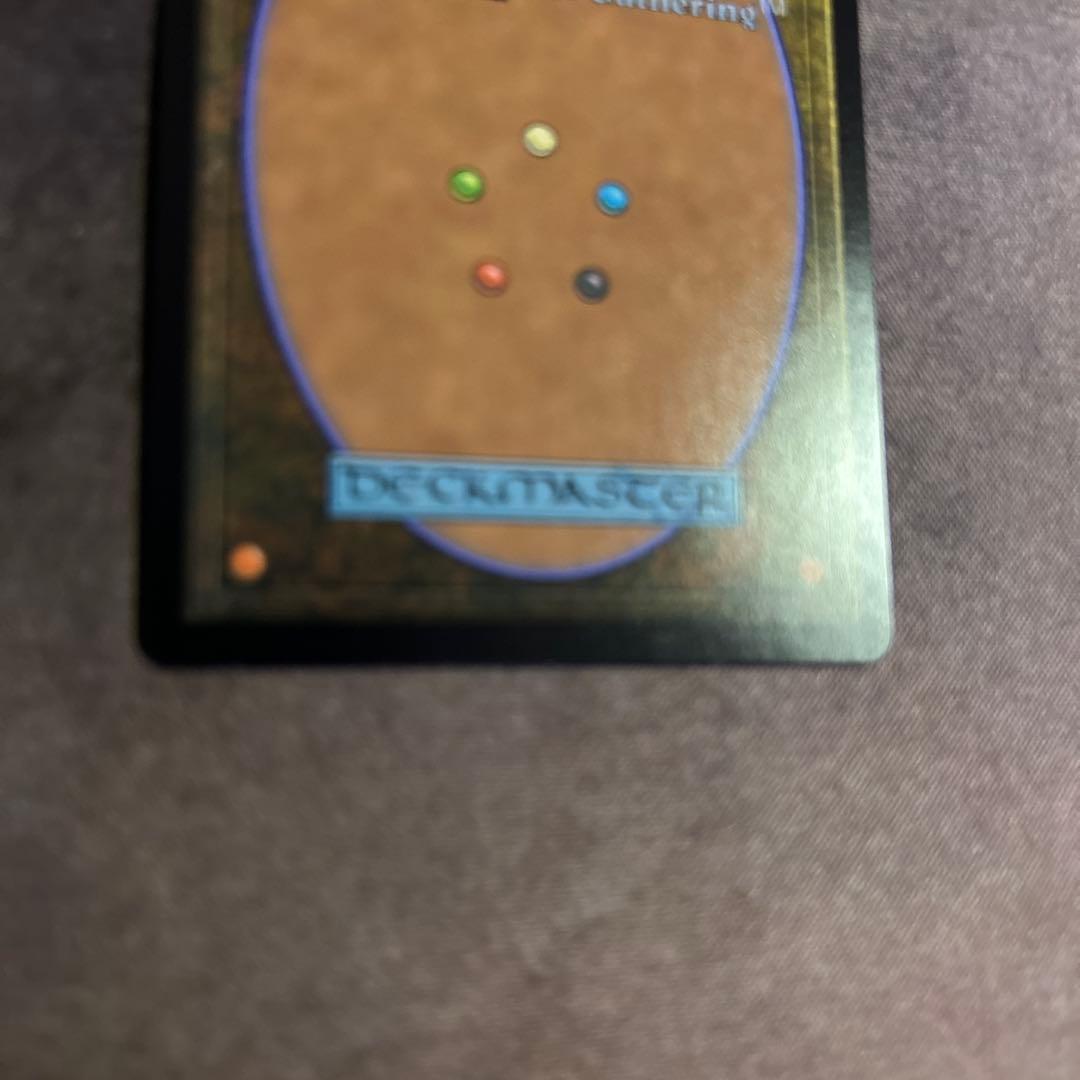 【MTG】儚い存在　ドラフト・セットブースター版