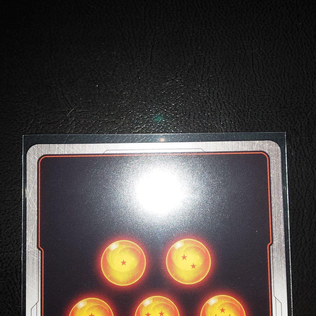 未知なる冒険　フリーザスーパーパラレル シークレット