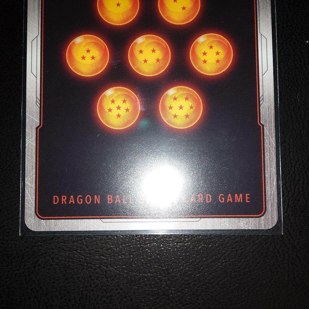 未知なる冒険　フリーザスーパーパラレル シークレット