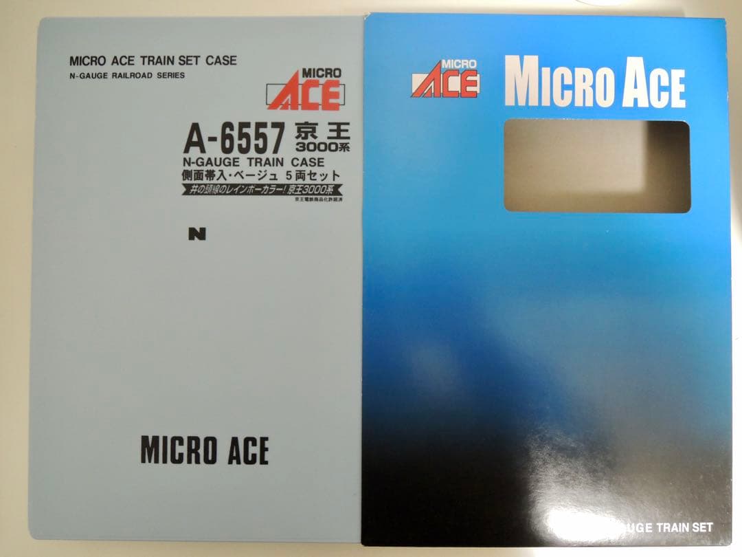 マイクロエース 京王 井の頭線 3000系 側面帯入・ベージュ5両セット