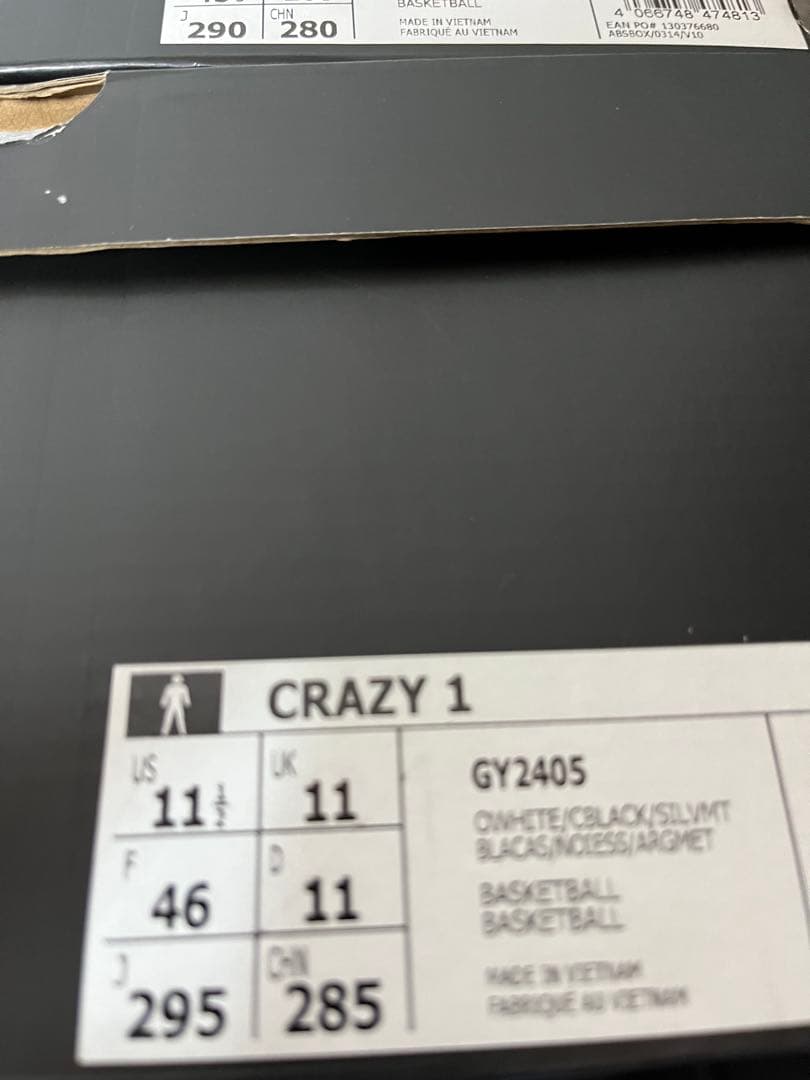 新品 ADIDAS CRAZY 1 KOBE SNAKE SKIN 29.5cm