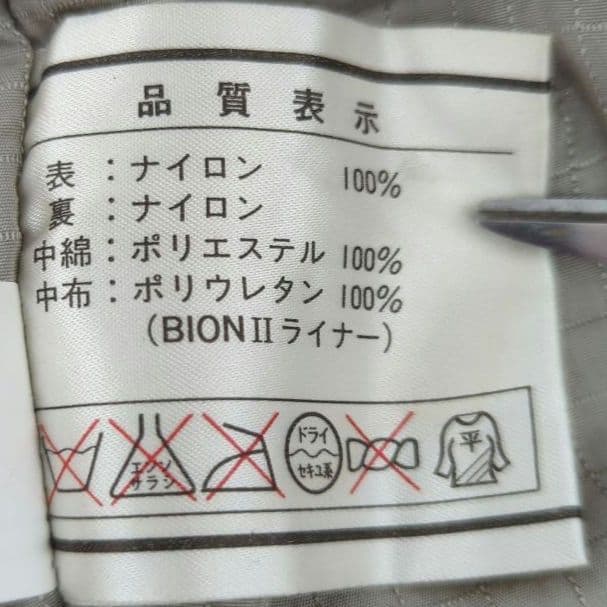 【美品】phenix ライオン柄 スノボウェア セットアップ上下 M