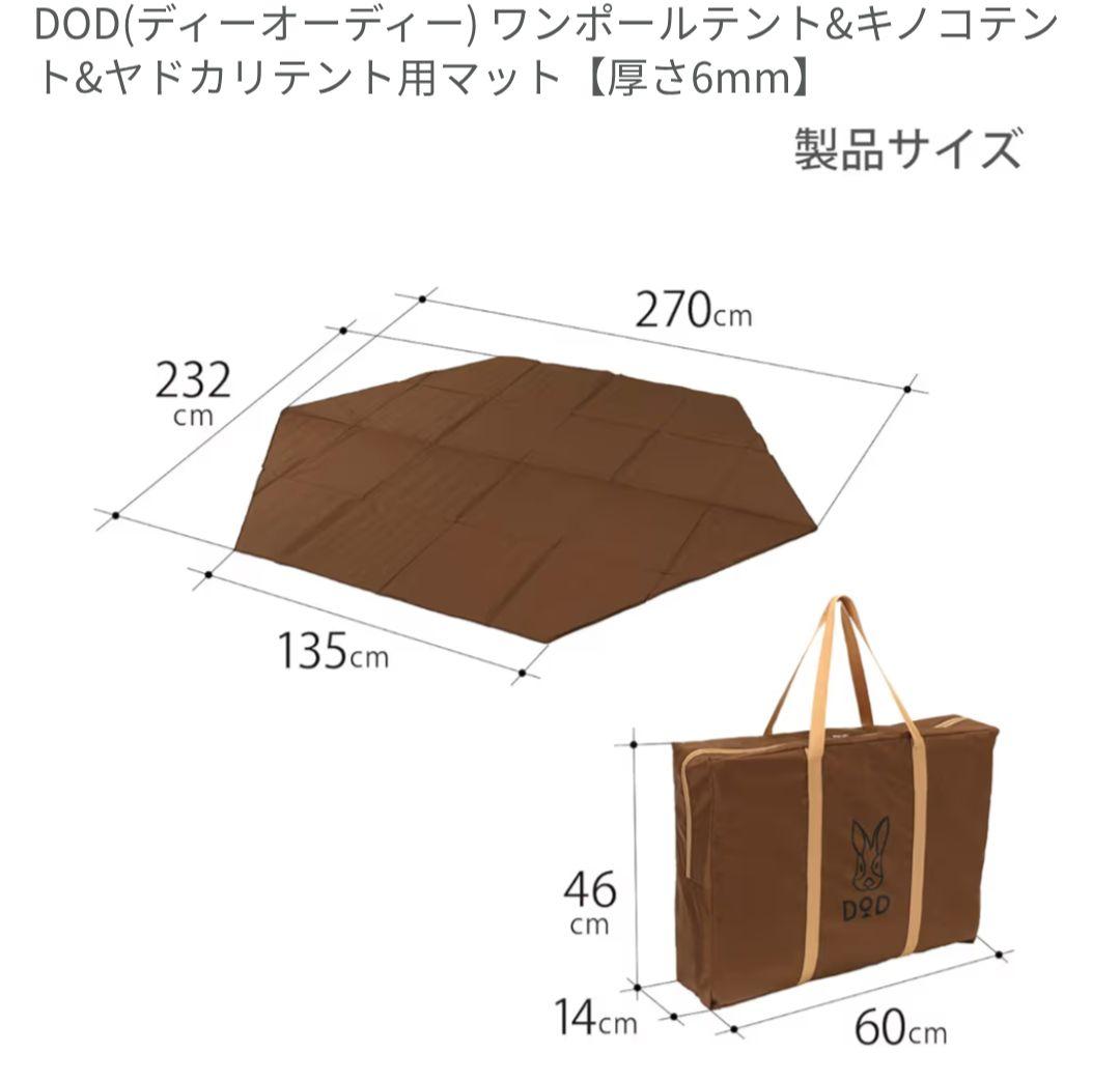 【直接引き取り限定】テント3人用 テーブル グリルプレート タープ その他付属品