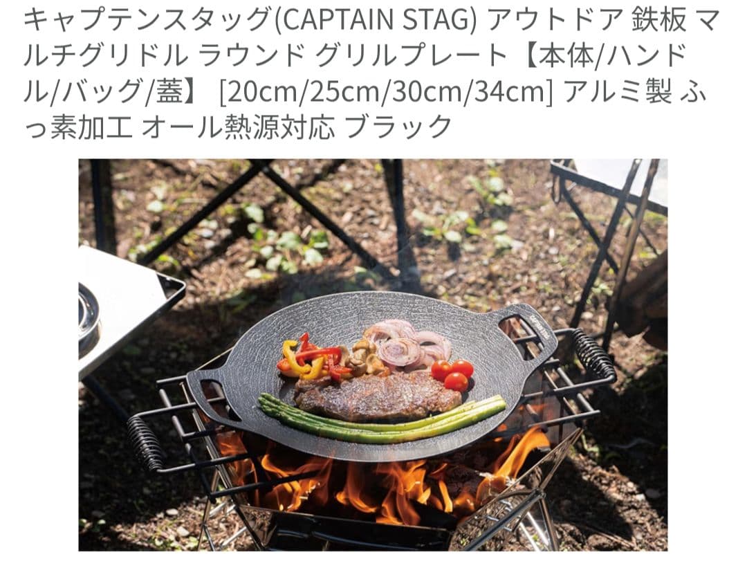 【直接引き取り限定】テント3人用 テーブル グリルプレート タープ その他付属品