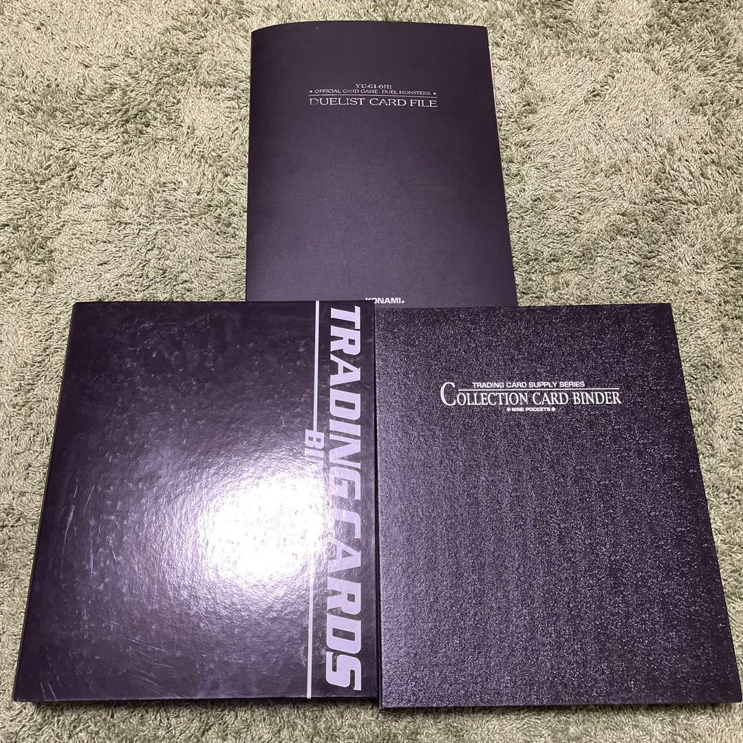 遊戯王　初期　2期　引退品　コンプ　まとめ売り