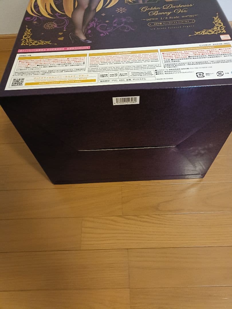 り*ご様 To LOVEる-とらぶる- ダークネス 金色の闇 バニーVer. フ