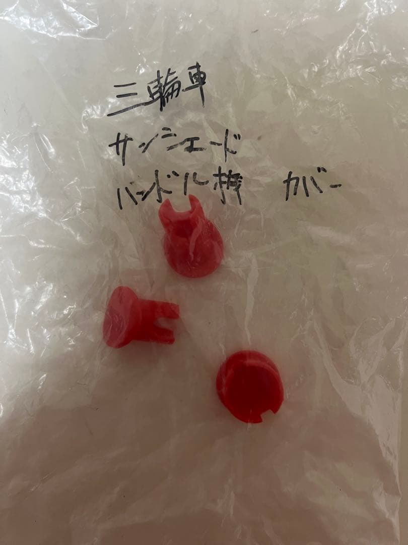 アンパンマン DX デラックス 三輪車