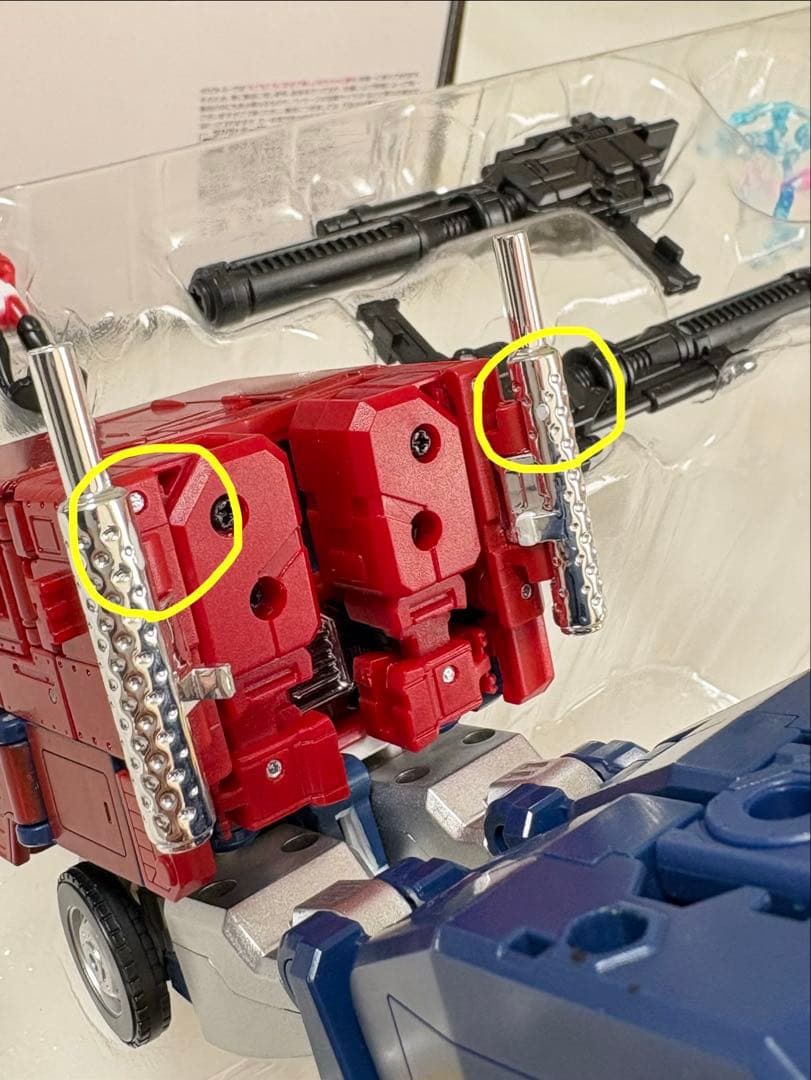 MPG-09 スーパージンライ トランスフォーマー 箱・取説・付属品◎送料込み