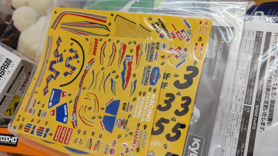 KYOSHO NSR500 1/8 HANGING ON RACER　新品未開封