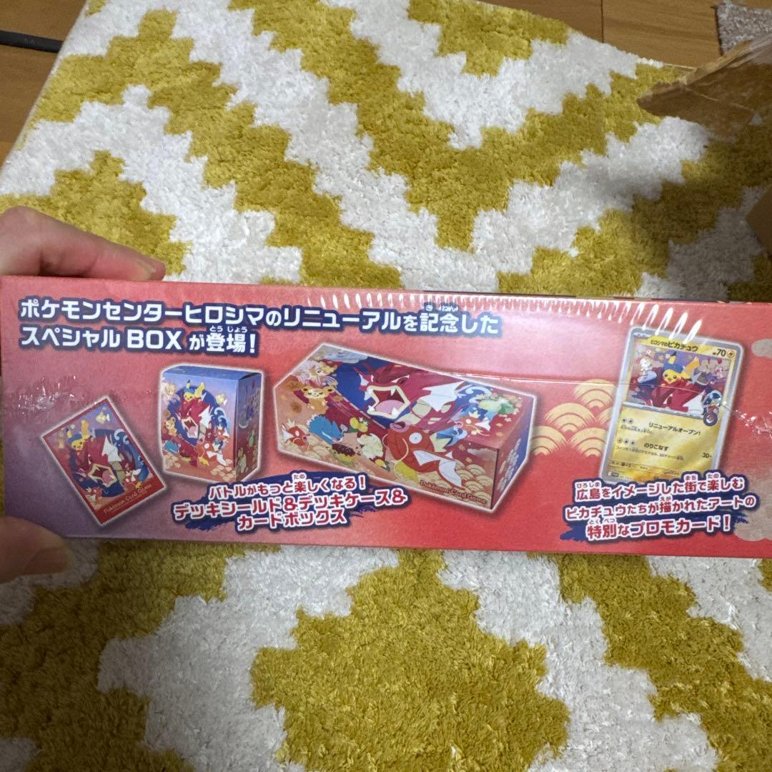 新品未開封　シュリンク付き　ポケモンセンターヒロシマ　スペシャルBOX
