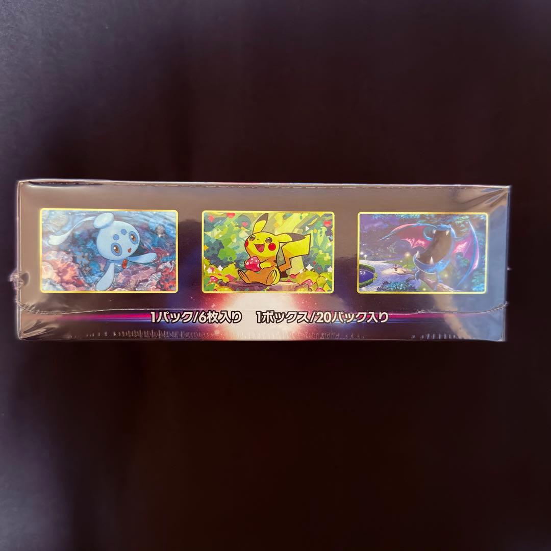 ポケモンカード ダークファンタズマ　新品未開封　box シュリンク付き