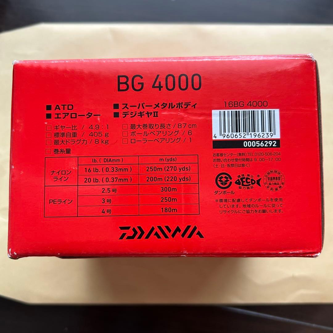 ダイワ　BG4000 箱、説明書付き