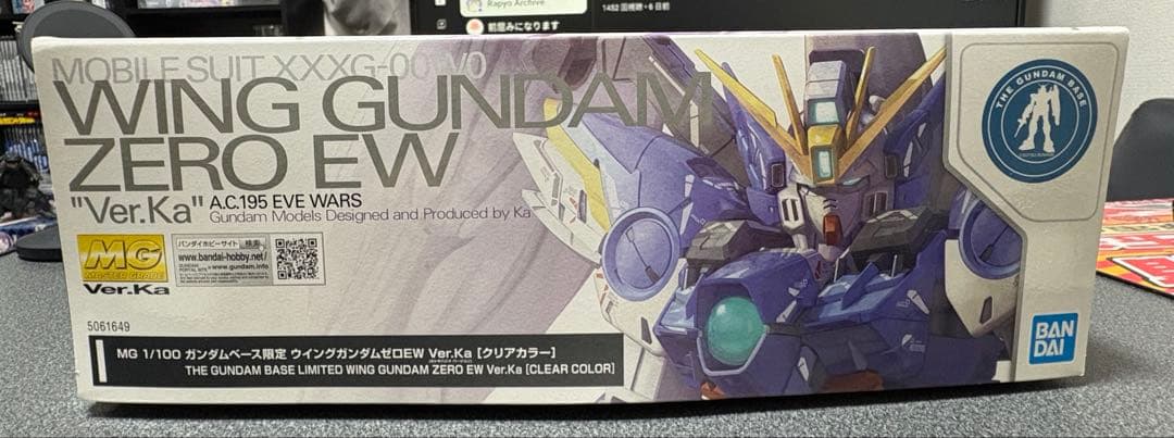 ウイングガンダムゼロEW ver.Ka[クリアカラー]