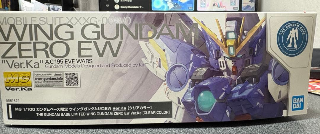 ウイングガンダムゼロEW ver.Ka[クリアカラー]