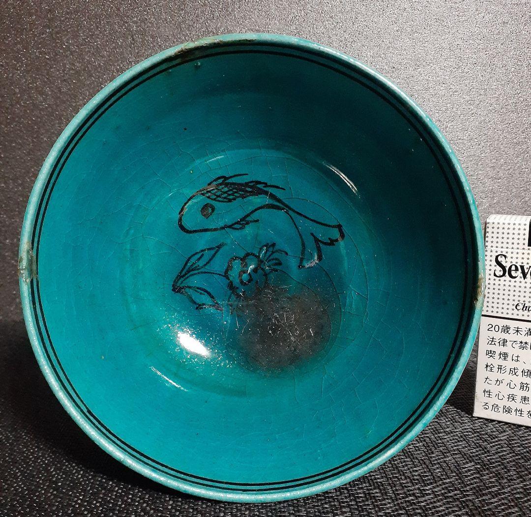 イスラム古陶磁器　17C.頃　 ペルシャ陶器　青釉黒彩魚文花文様　16.0cm鉢