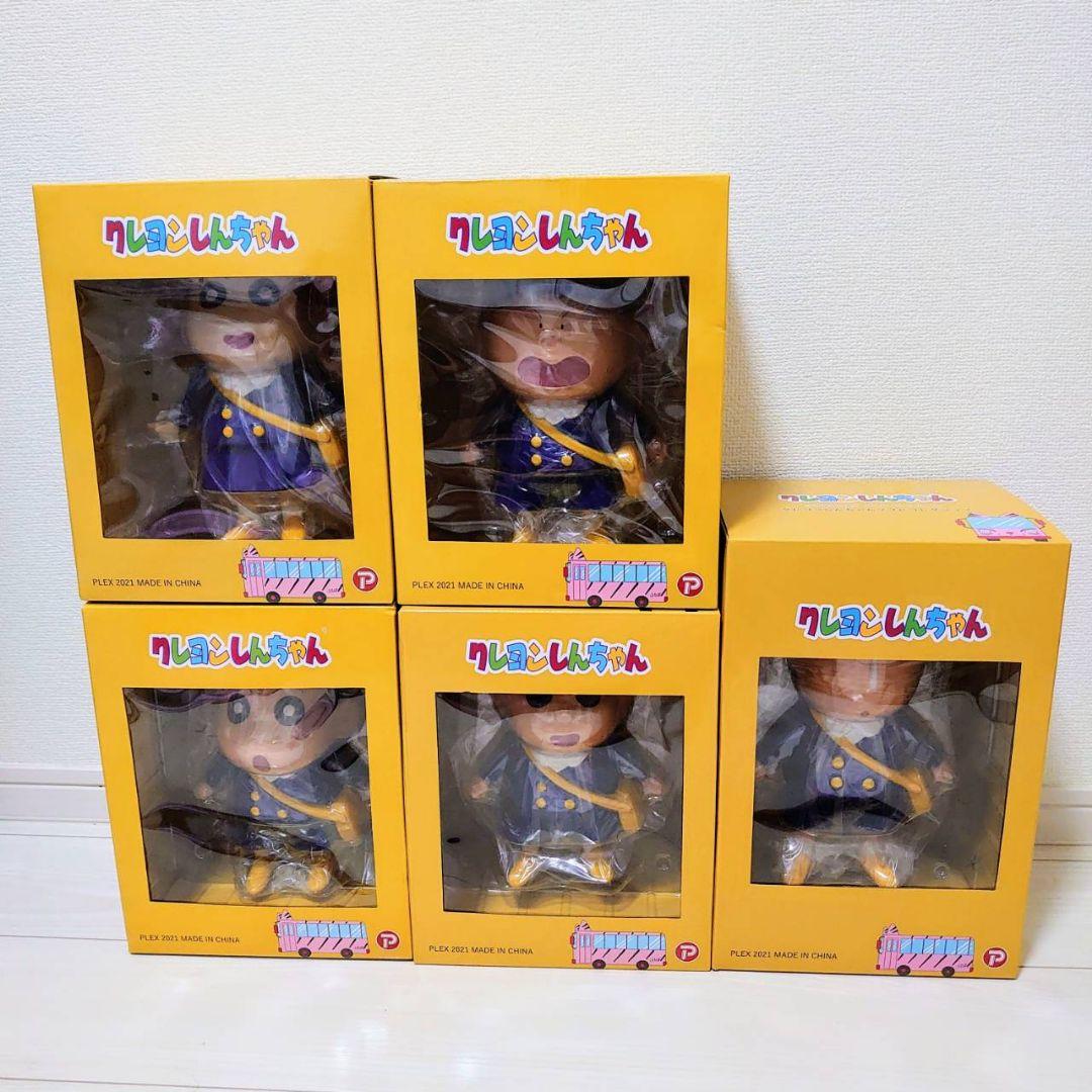 クレヨンしんちゃん ソフビ トオル マサオ ネネ ボーちゃん フィギュア 幼稚園