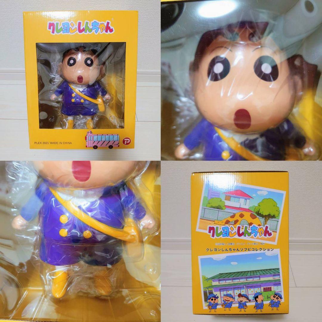 クレヨンしんちゃん ソフビ トオル マサオ ネネ ボーちゃん フィギュア 幼稚園