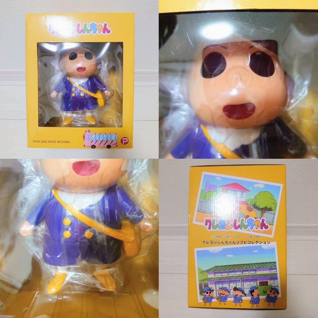 クレヨンしんちゃん ソフビ トオル マサオ ネネ ボーちゃん フィギュア 幼稚園