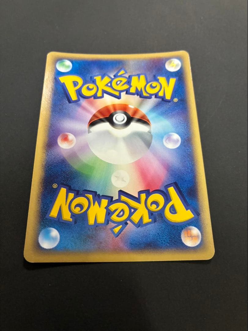 ポケモンカード エーフィ 040/080 マグマVSアクア ふたつの野望 2枚