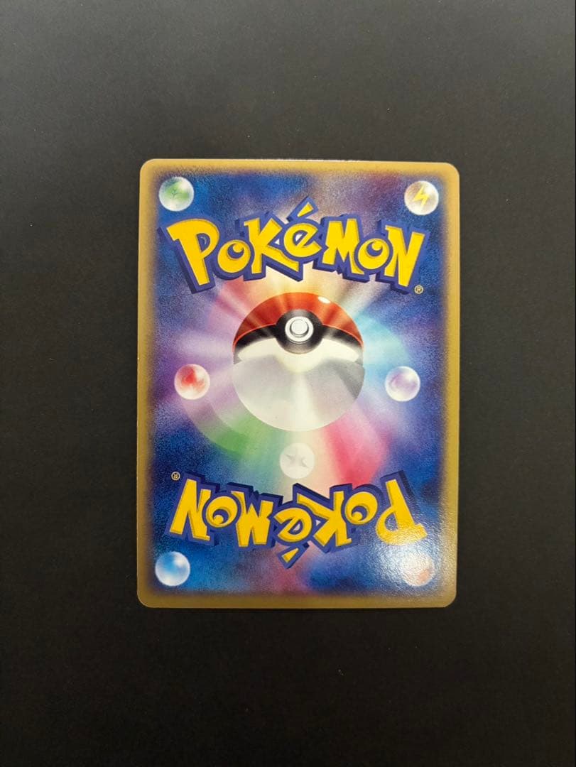 ポケモンカード エーフィ 040/080 マグマVSアクア ふたつの野望 2枚