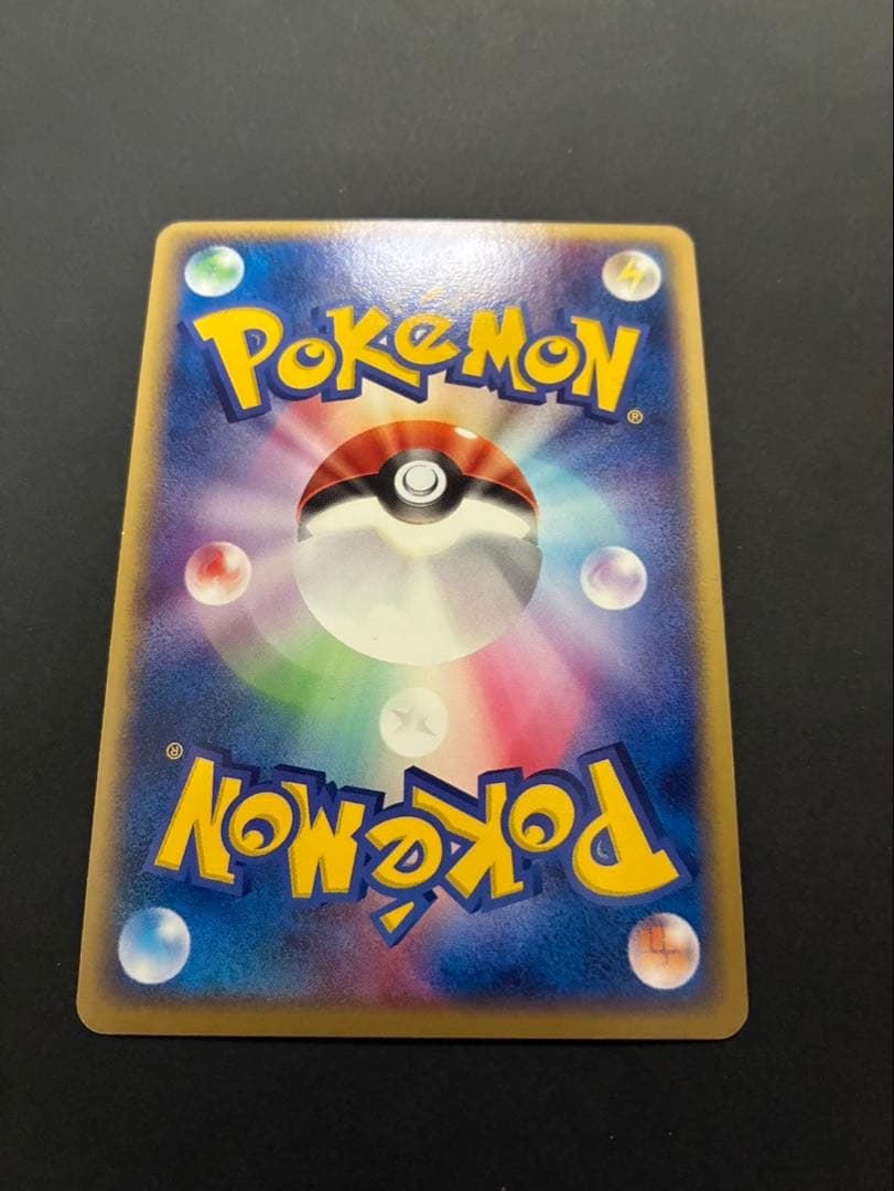 ポケモンカード エーフィ 040/080 マグマVSアクア ふたつの野望 2枚