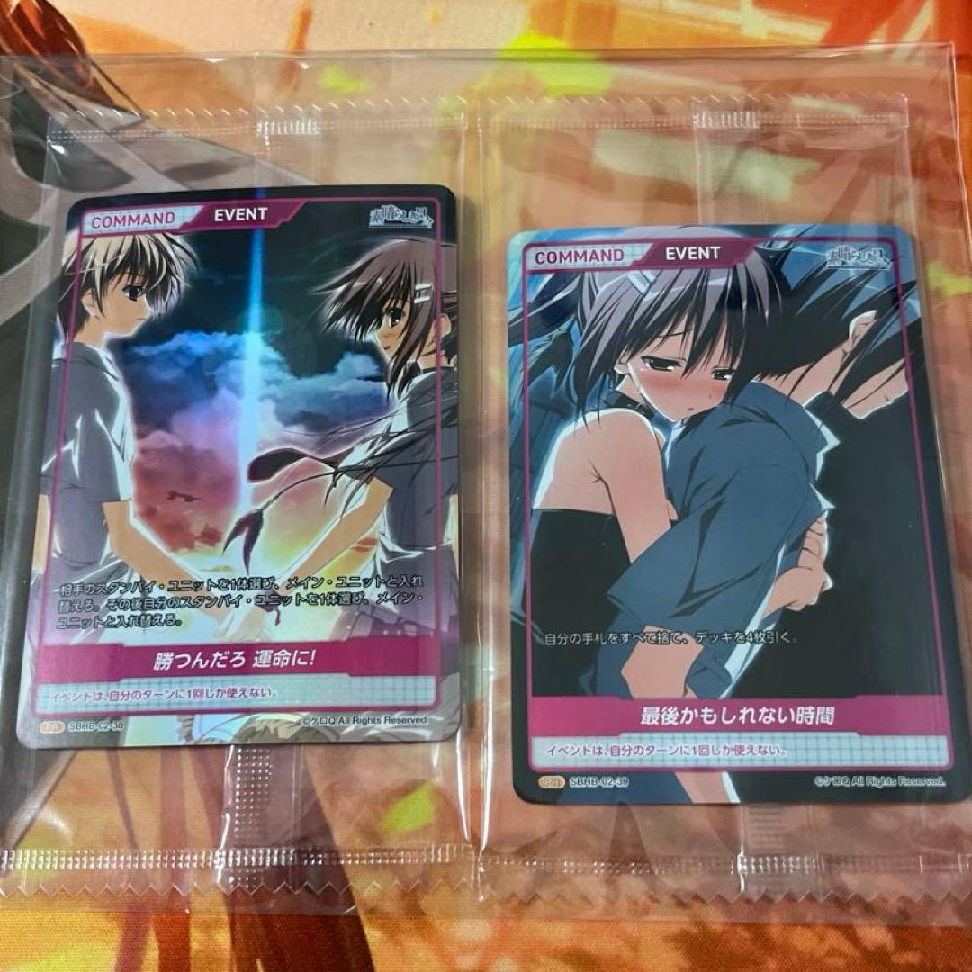 素晴らしき日々 Vol.2 DIVINE CROSS カートンPR 2枚セット