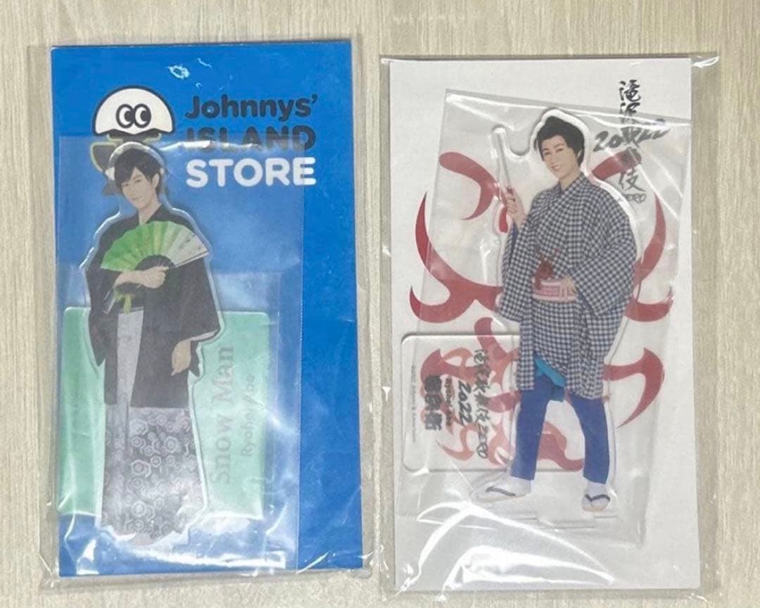  Man阿部亮平 公式グッズセット