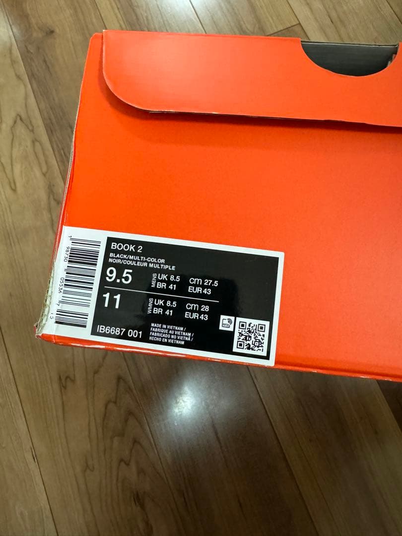 NIKE BOOK2 グローバルラスト 27.5cm