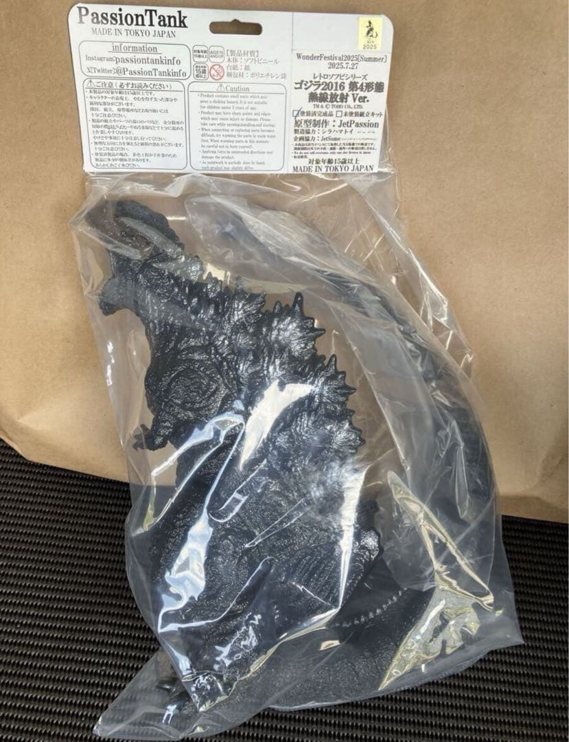 WF2025S PassionTank シン・ゴジラ　ゴジラ2016 熱戦放射