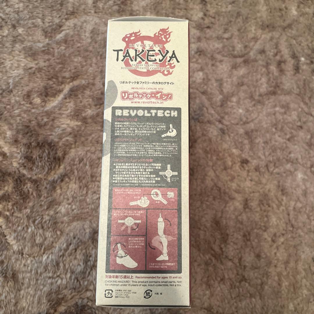 【未開封】リボルテックタケヤ No.003EX-Ⅱ 限定 阿修羅(青銅版)海洋堂