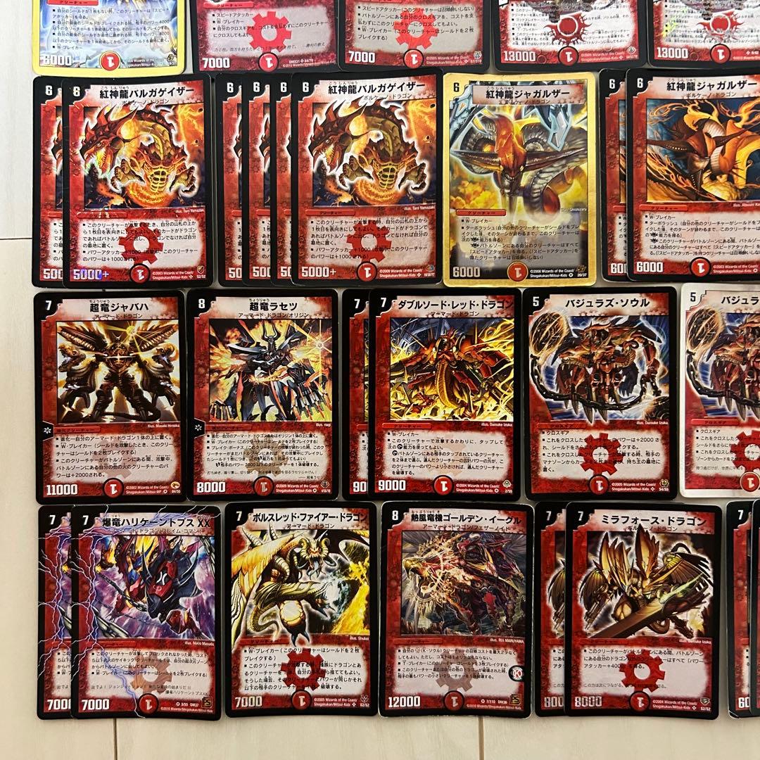 a*6様 旧枠火文明ドラゴン　まとめ売り　引退品